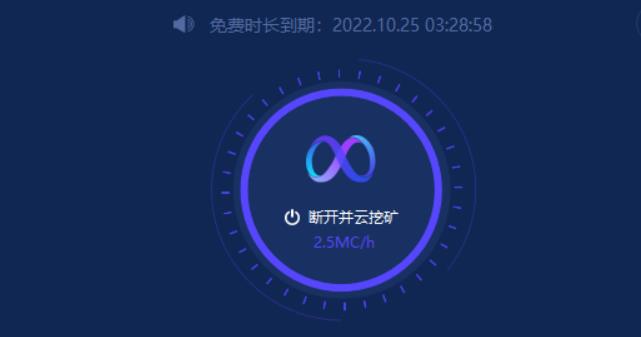 分享一个我自己在用的加速软件